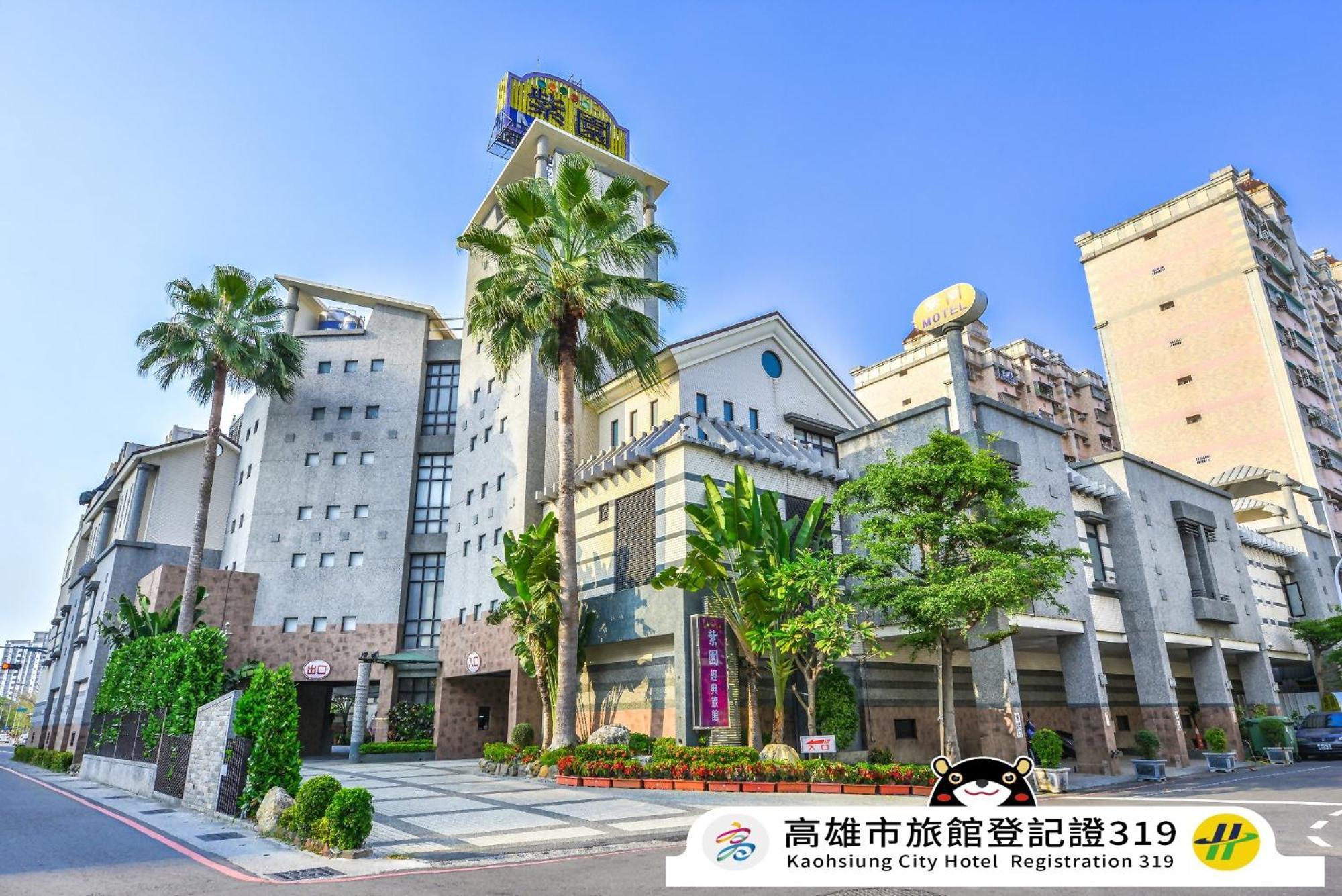 Purple Garden Motel Kaohsiung Esterno foto