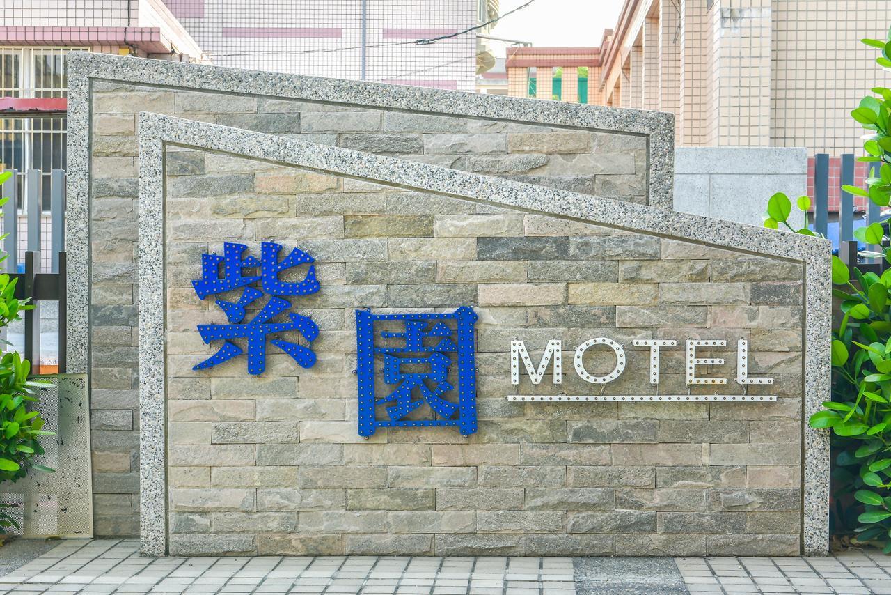 Purple Garden Motel Kaohsiung Esterno foto